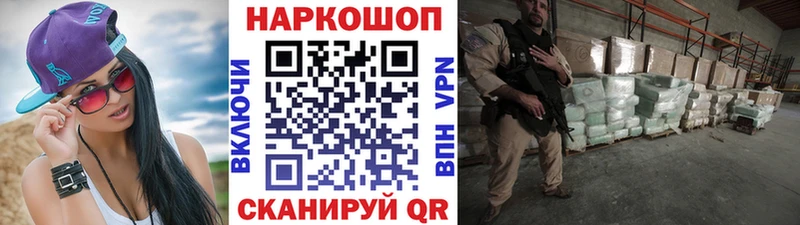 Наркошоп Коммунар КОКАИН АМФЕТАМИН ГАШ МЕФ