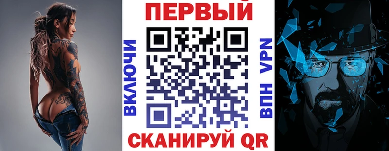 купить наркотик  Коммунар  АМФЕТАМИН Розовый 