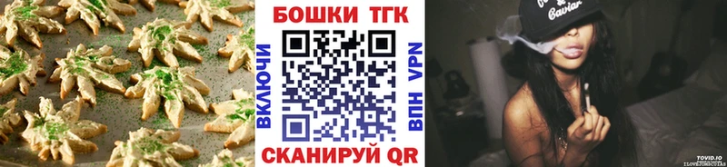 наркошоп  Коммунар  Еда ТГК конопля 