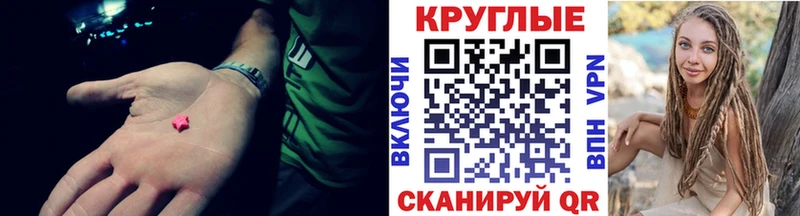 ЭКСТАЗИ MDMA Коммунар