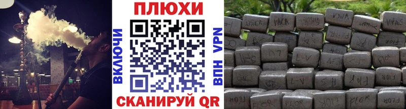 купить наркоту Коммунар ГАШИШ гашик