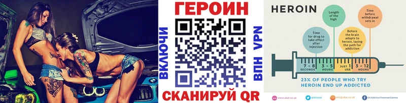 ссылка на мегу как войти  цена наркотик  Коммунар  ГЕРОИН хмурый 
