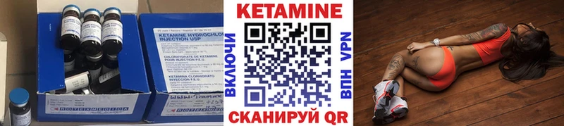 Кетамин ketamine  купить наркотики сайты  OMG ТОР  Коммунар 