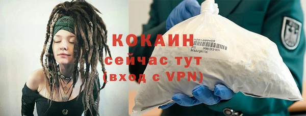 бутират Балабаново
