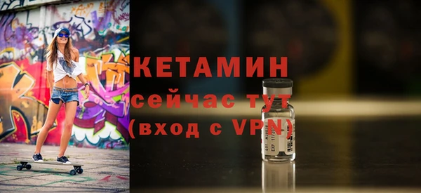 бутират Балабаново
