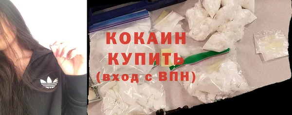 бутират Балабаново