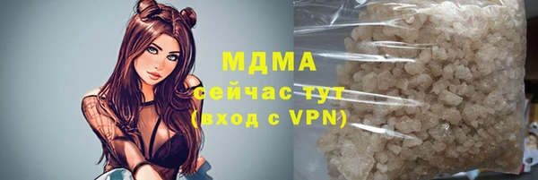 бутират Балабаново