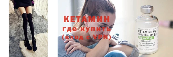 прущая мука Балахна