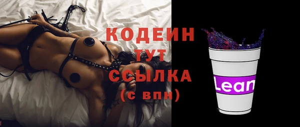 кристаллы Семикаракорск
