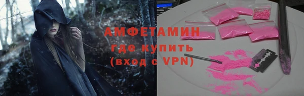 бутират Балабаново
