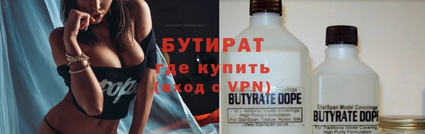 прущая мука Балахна