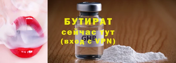 соль курить ск Баксан