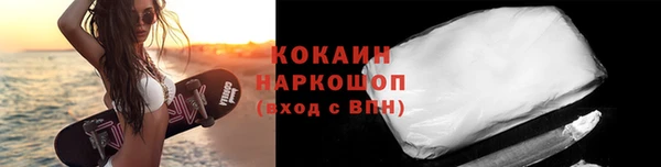 бутират Балабаново