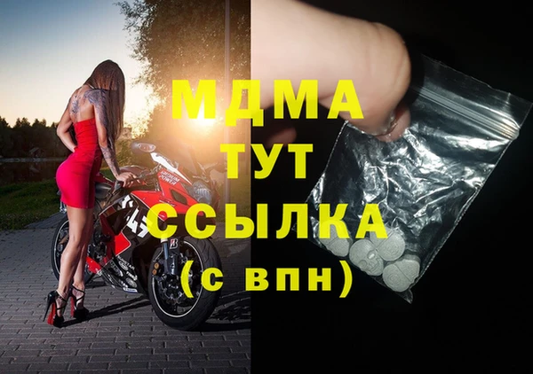 бутират Балабаново