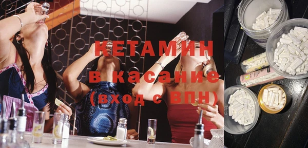 бутират Балабаново