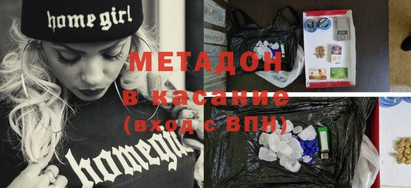 бутират Балабаново
