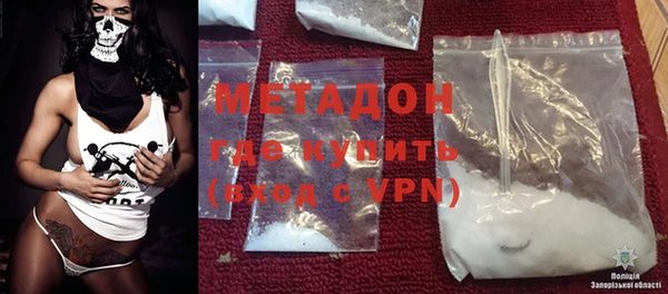 бутират Балабаново