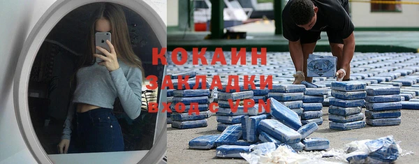 бутират Балабаново
