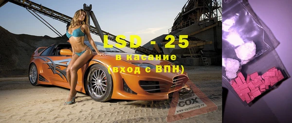 бутират Балабаново