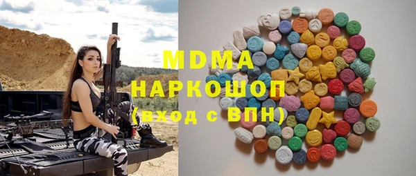 бутират Балабаново