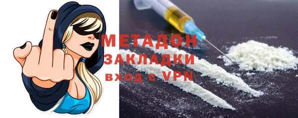 бутират Балабаново
