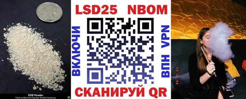 LSD-25 экстази ecstasy мориарти как зайти Коммунар