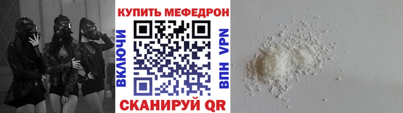 ОМГ ОМГ сайт  Коммунар  МЕФ мука  купить наркотики сайты 